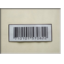 plain neutral magnetic label with bar code
